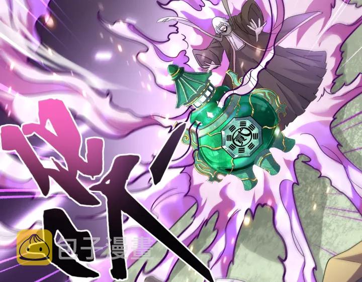 第181话 吐血的“大师”们108