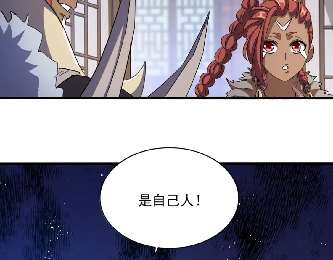 第422话 飞龙在天1