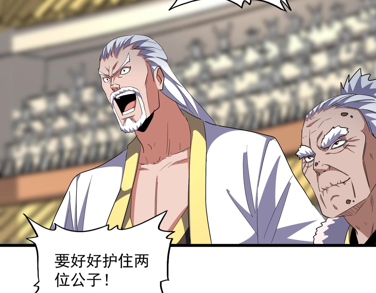 第301话 你走吧卓凡！！84