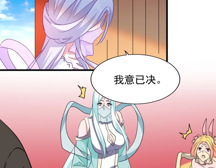 第186话 真身...22