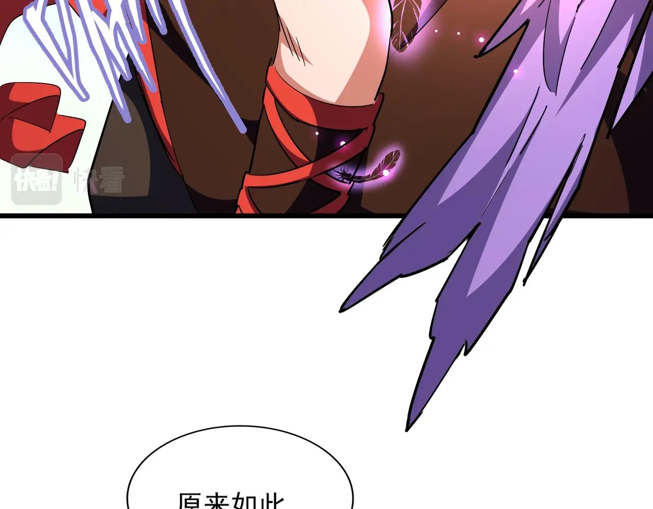 第278话 落雷峡！9