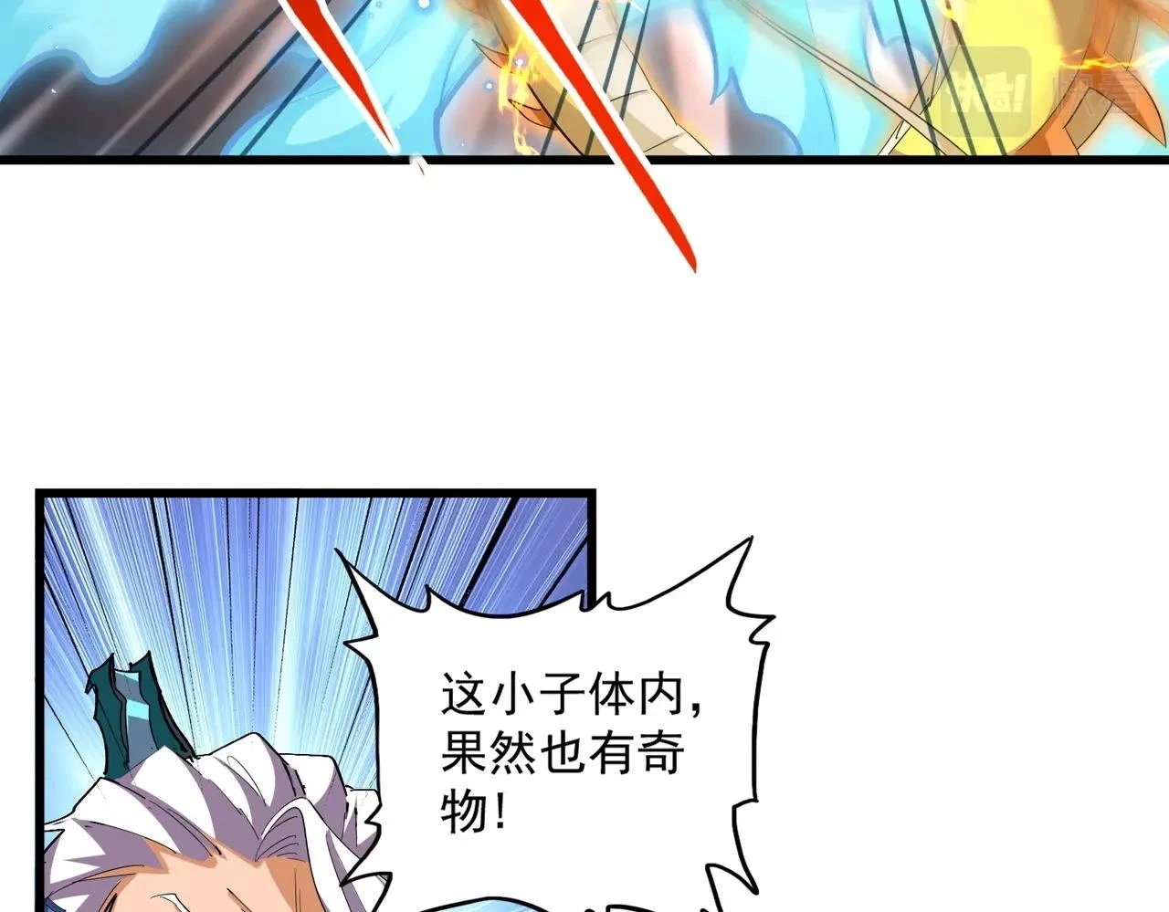 第360话 龙魂入体，天命加身19