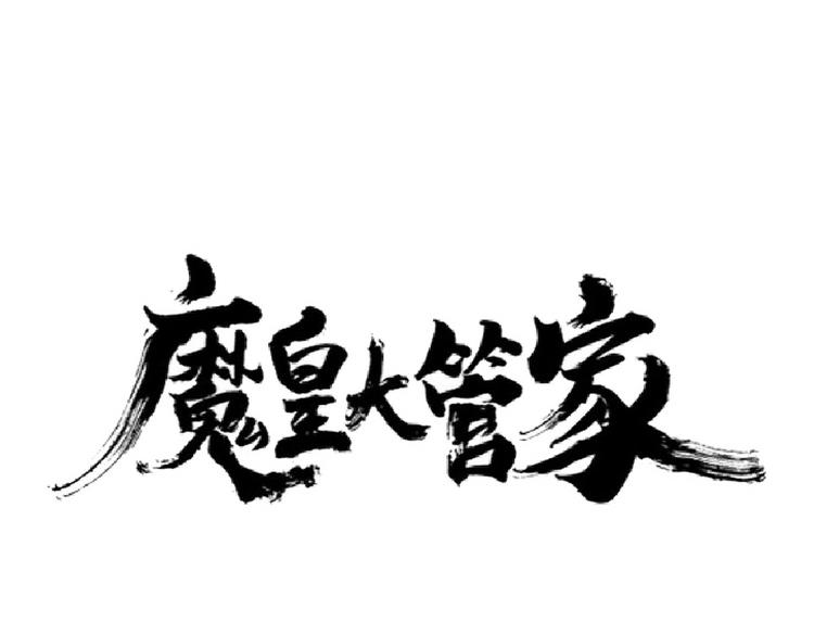 第203话 无情之人5