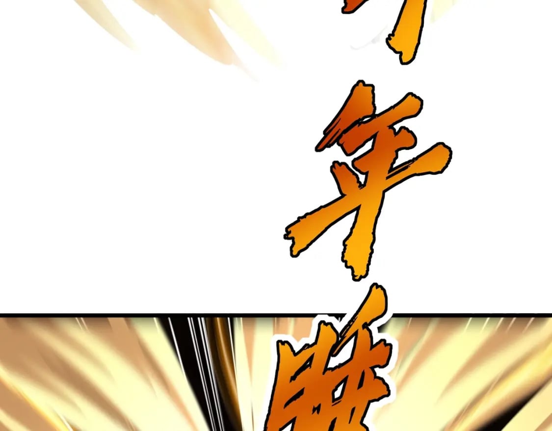 第398话 启动！88