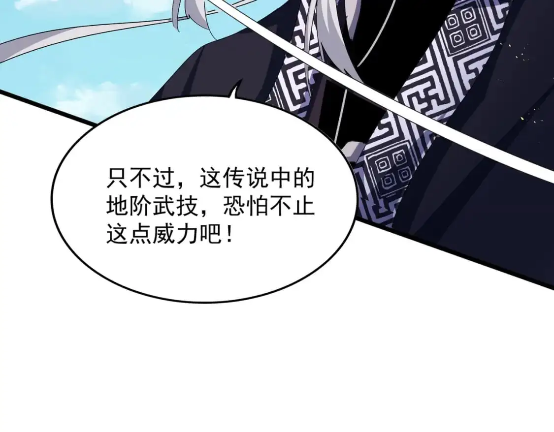 第472话 一雪前耻59