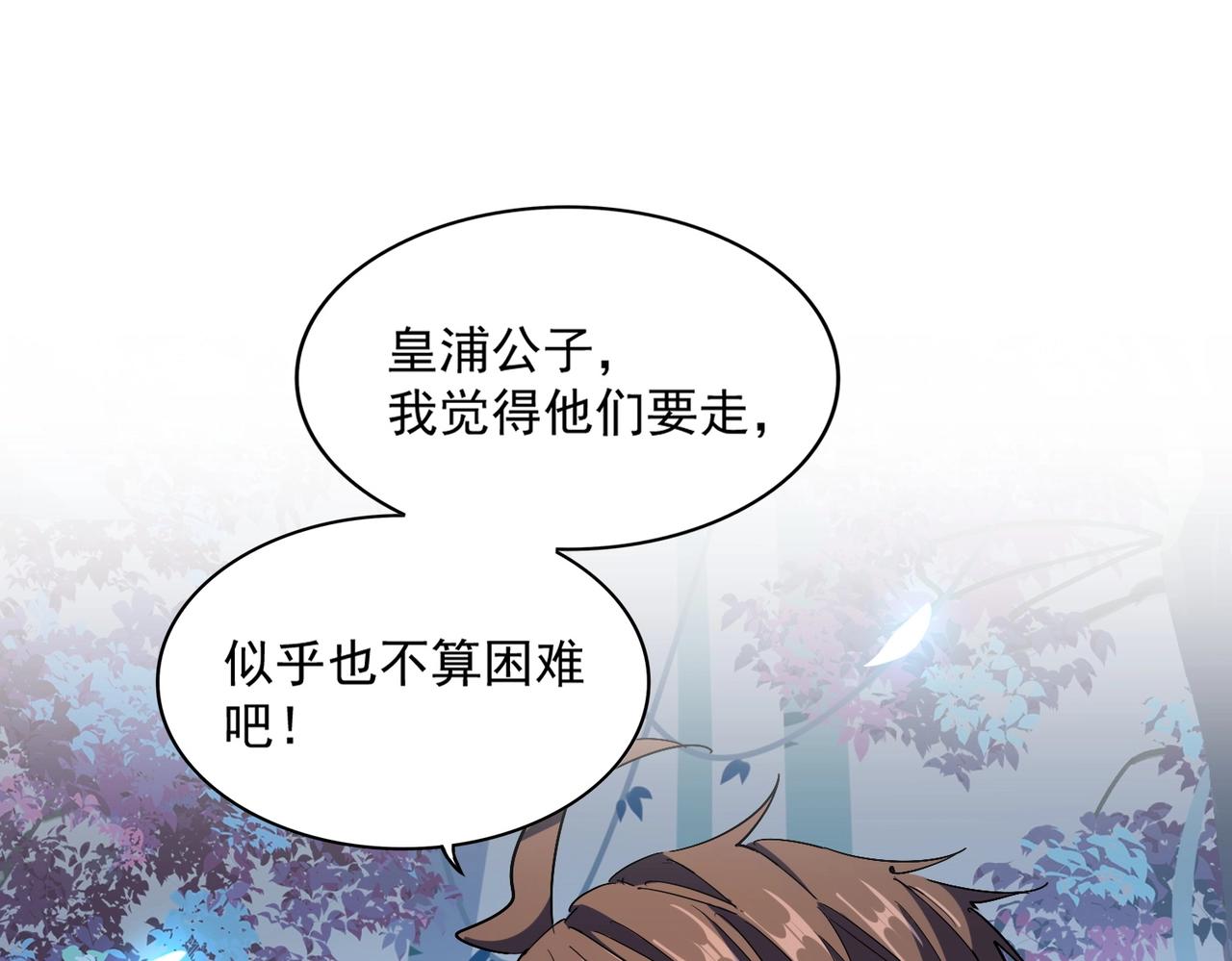 第325话 血鳄89