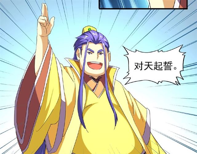 第46话 心计9