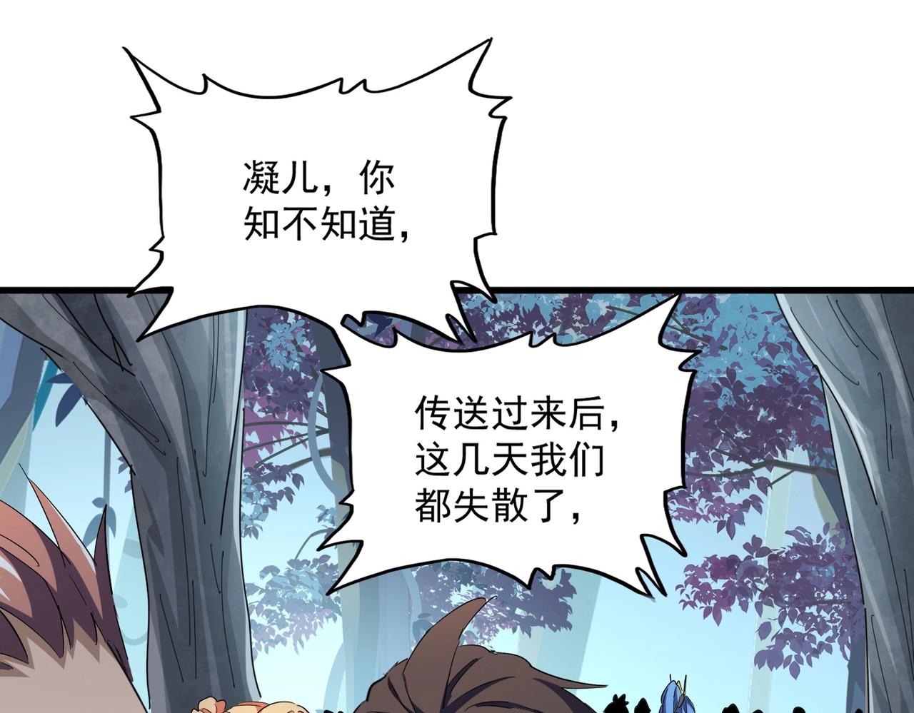 第320话 随心所欲的....23