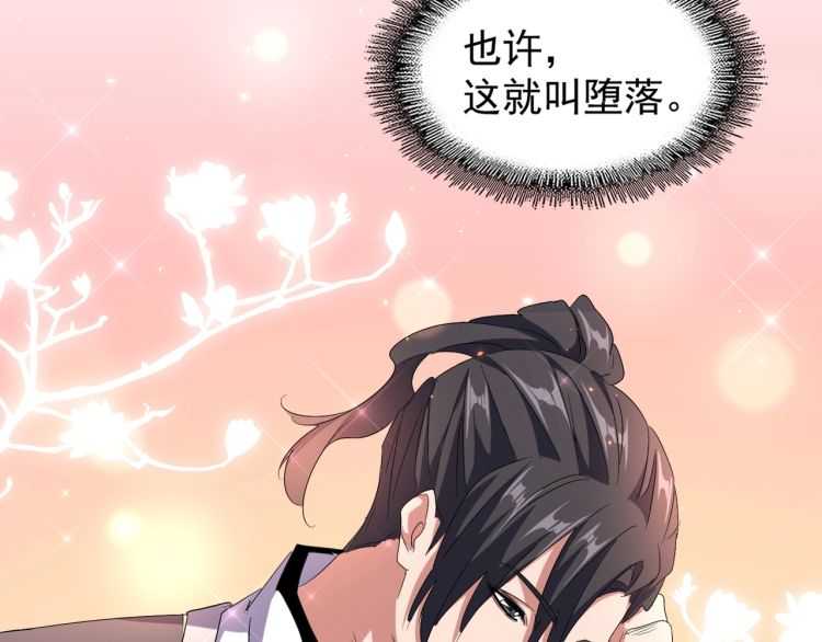 第153话 归园田居（不是102
