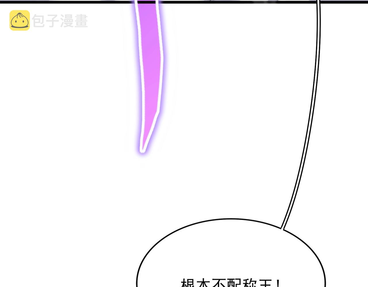 第343话 紫雷冲天108