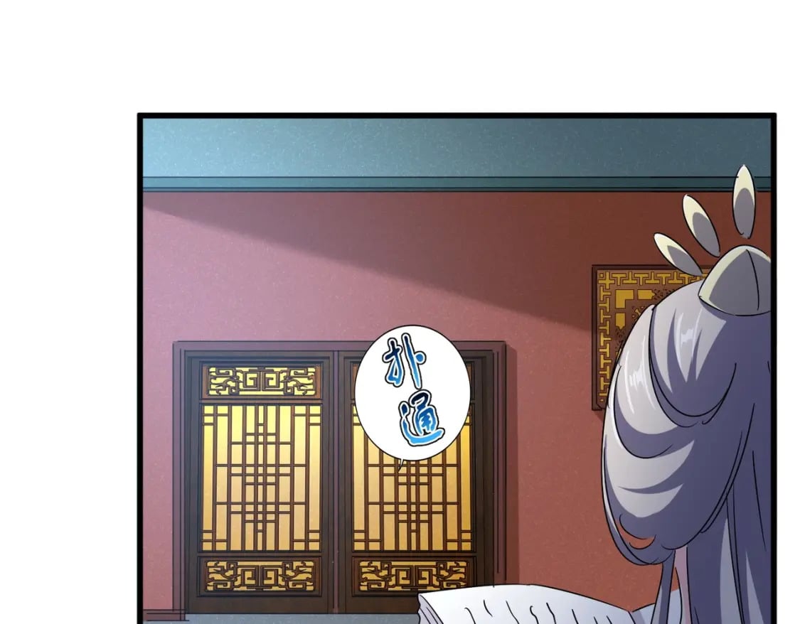 第438话 纯爱登场！30