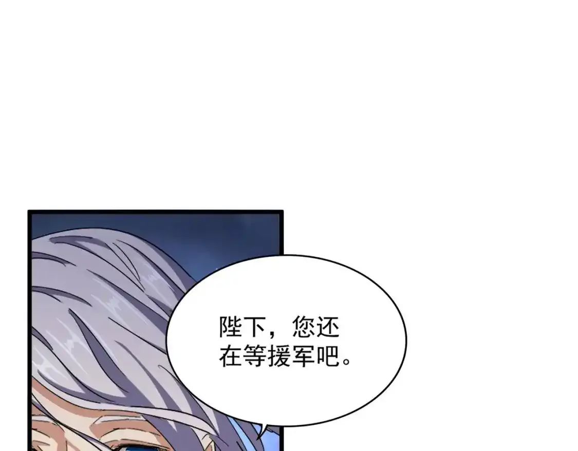 第490话 獠牙113