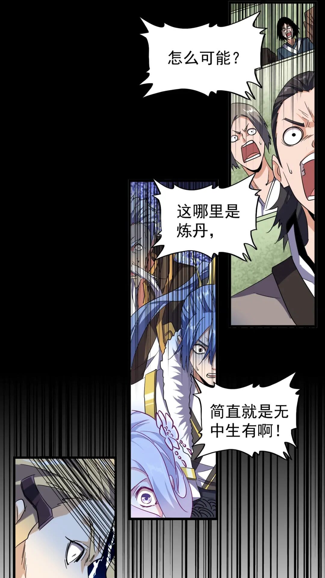 第174话 一掌乾坤金丹成！20