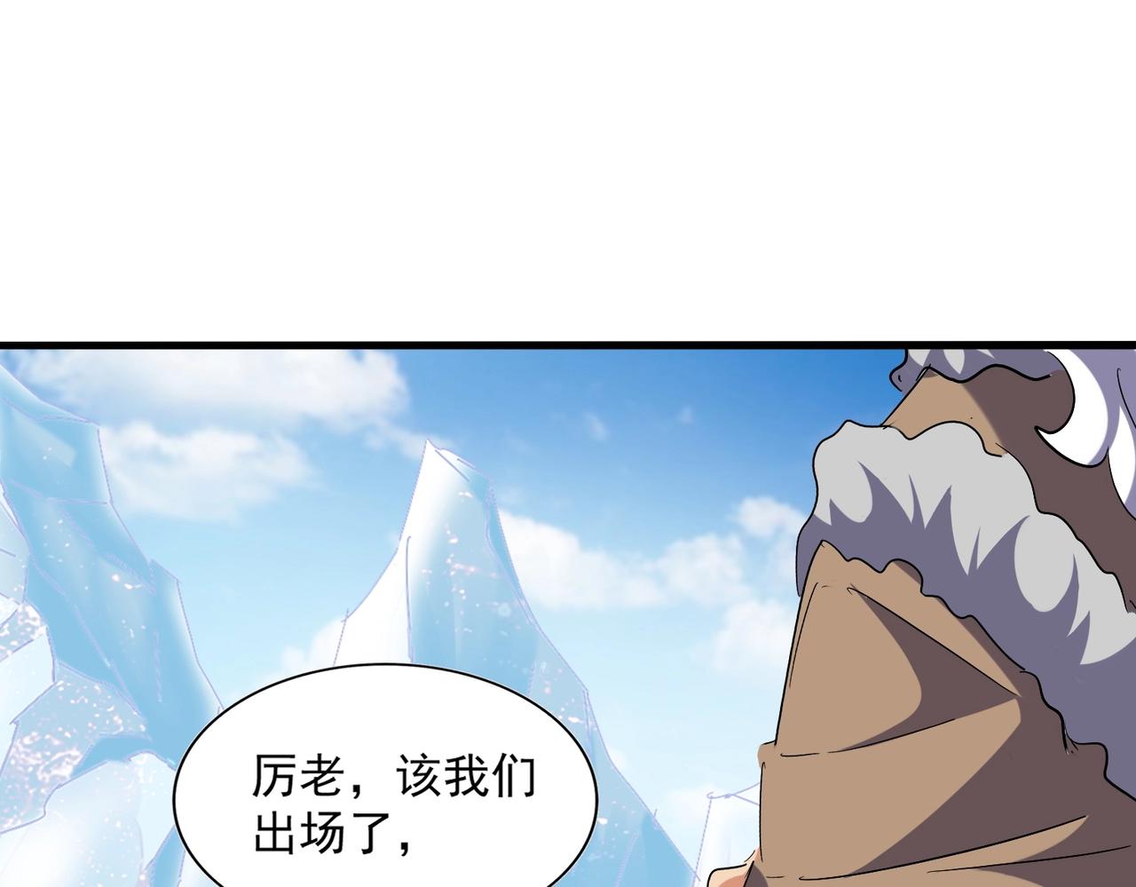 第245话 陷阱74