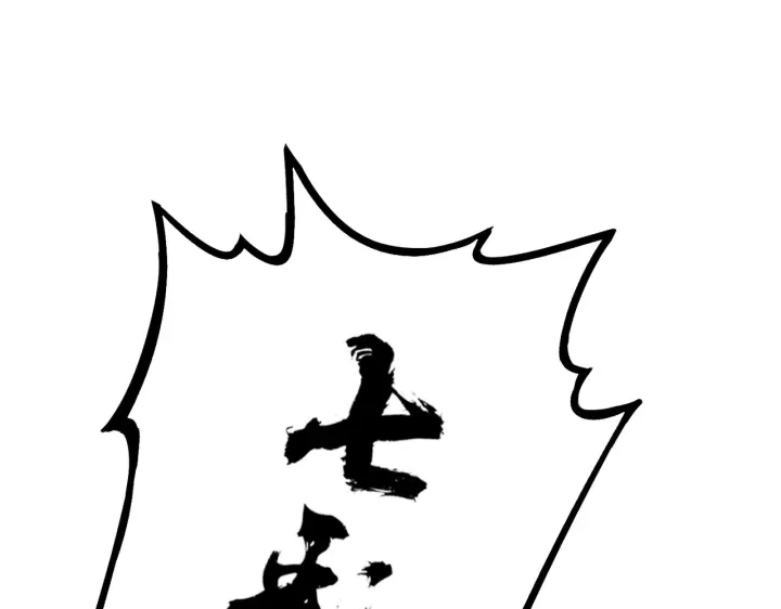 第197话 爆锤124