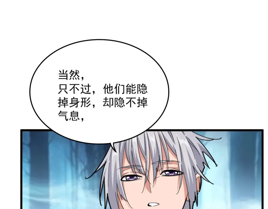 第501话 我来给你解个惑75