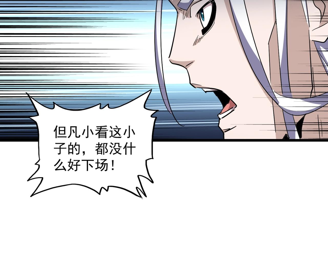 第288话 七龙之首60