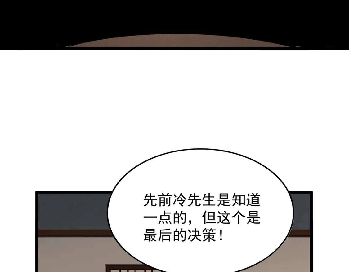 第536话 加入我13