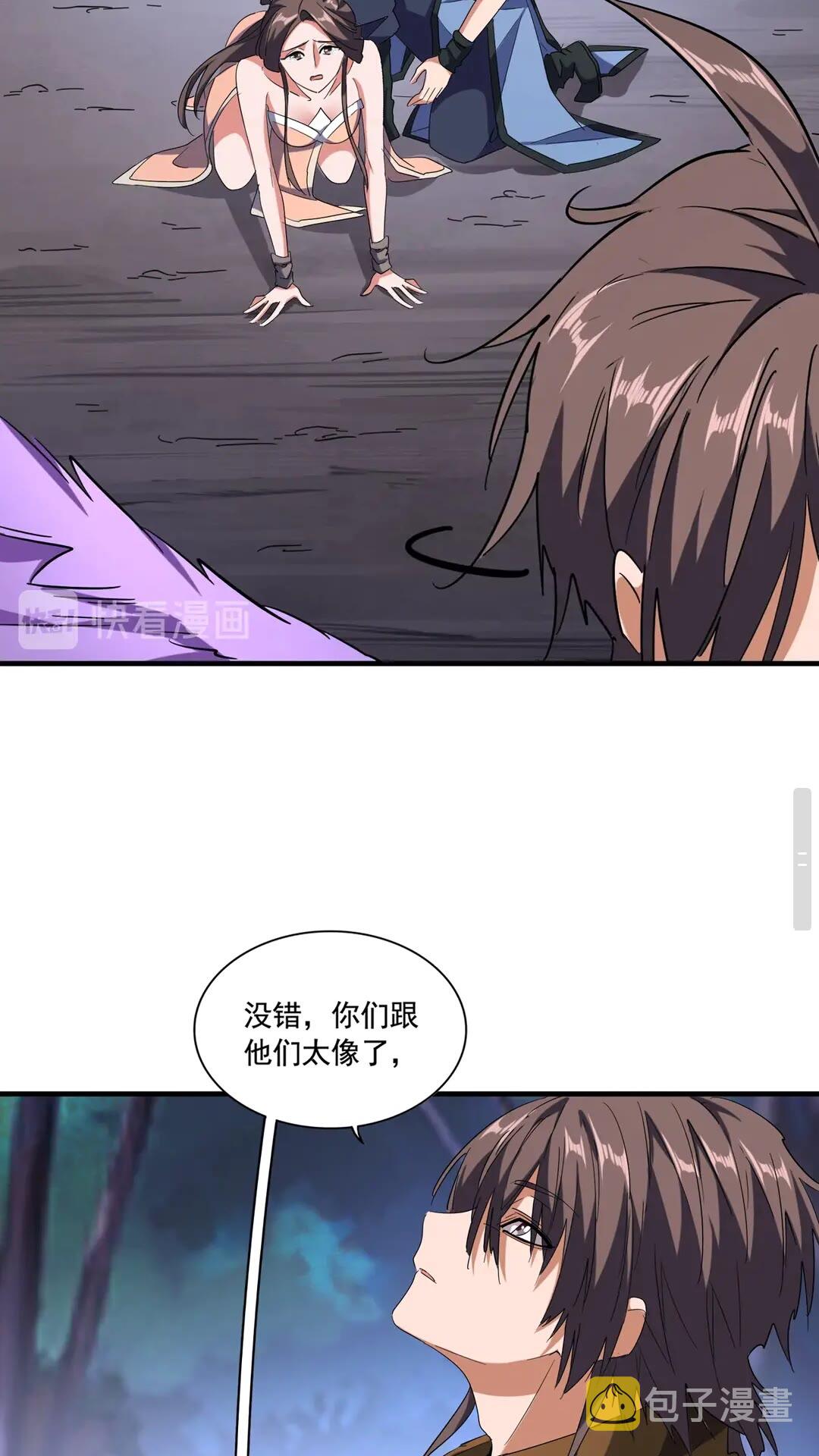 第108话 灭门50