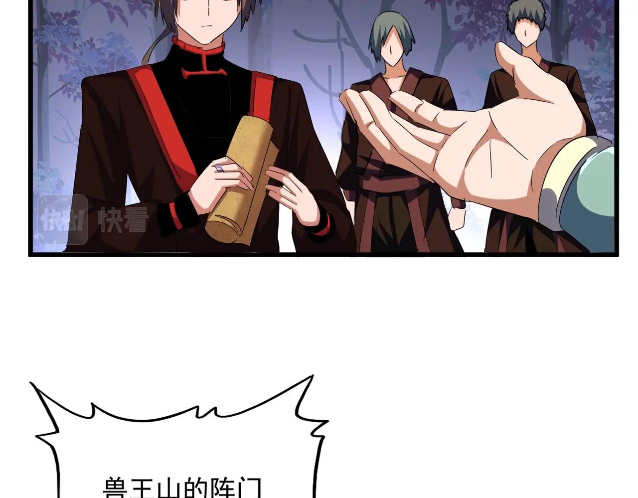 第331话 叛逃78