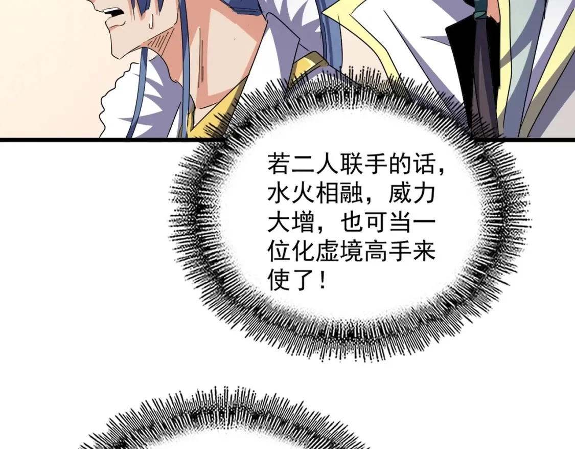 第507话 人马齐备57