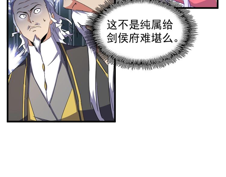 第141话 这小子！65