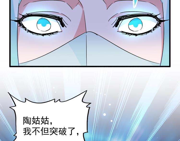 第203话 无情之人83