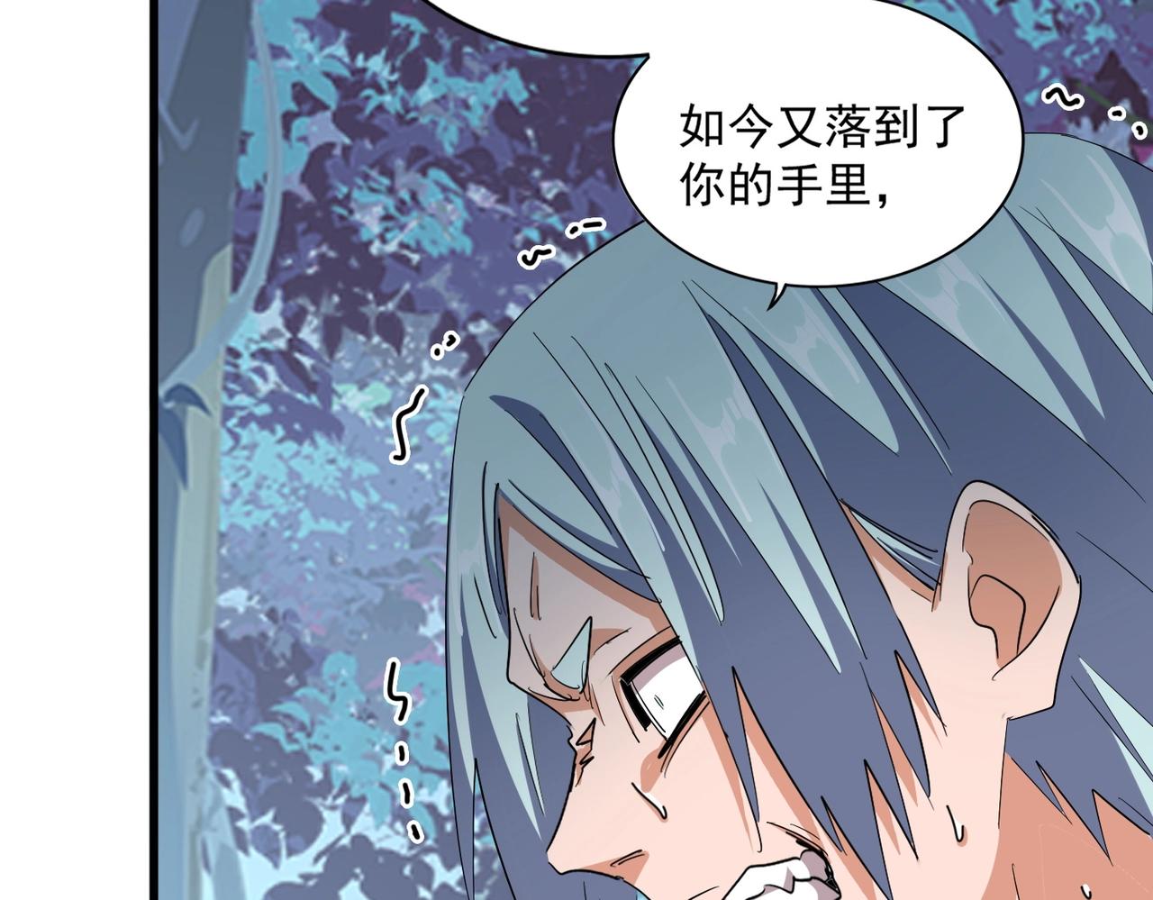 第321话 攻防和窥探64