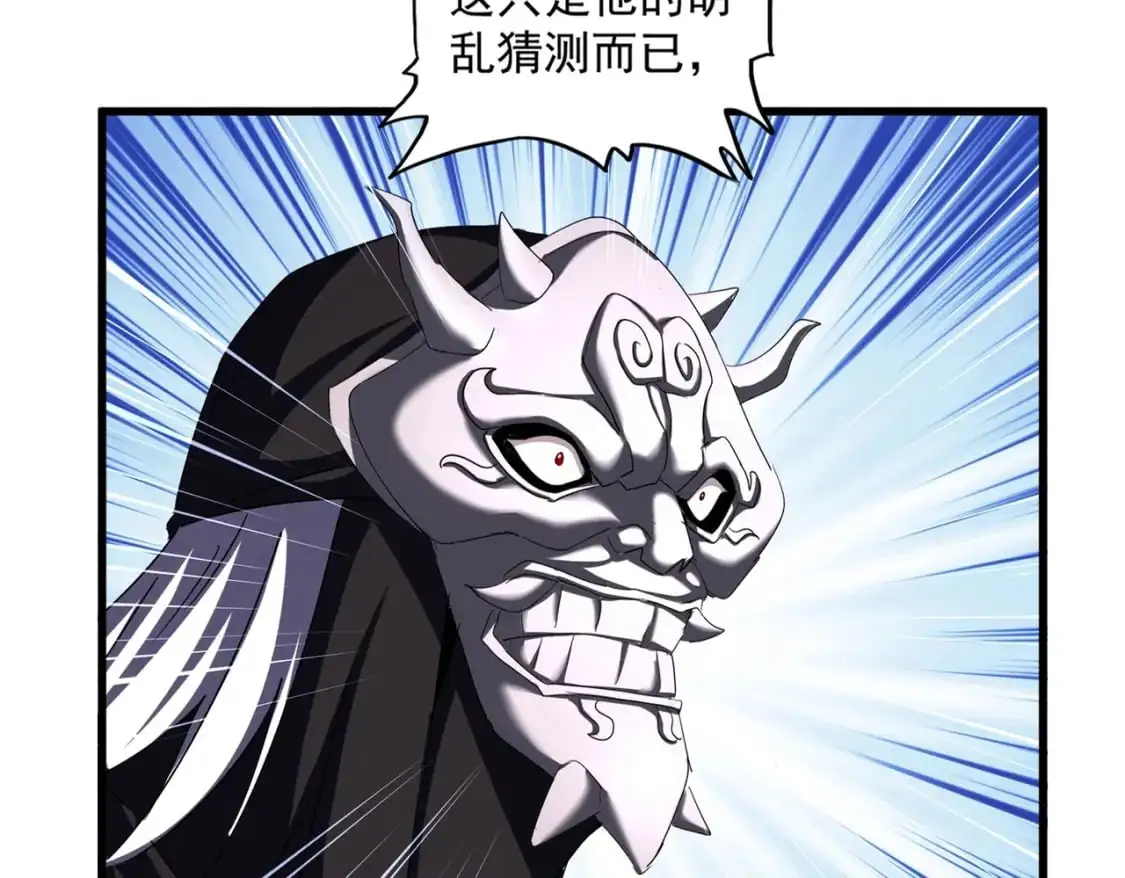 第484话 世界真真假假18