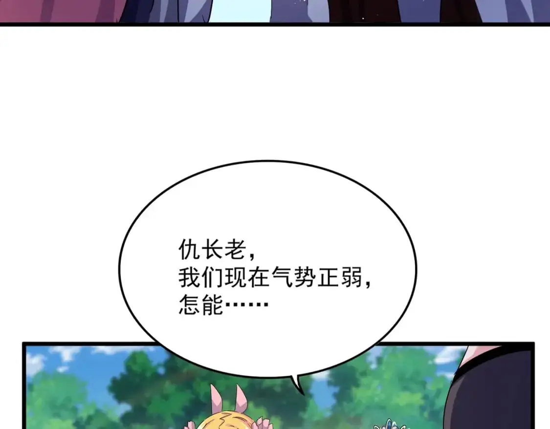 第476话 调虎离山66