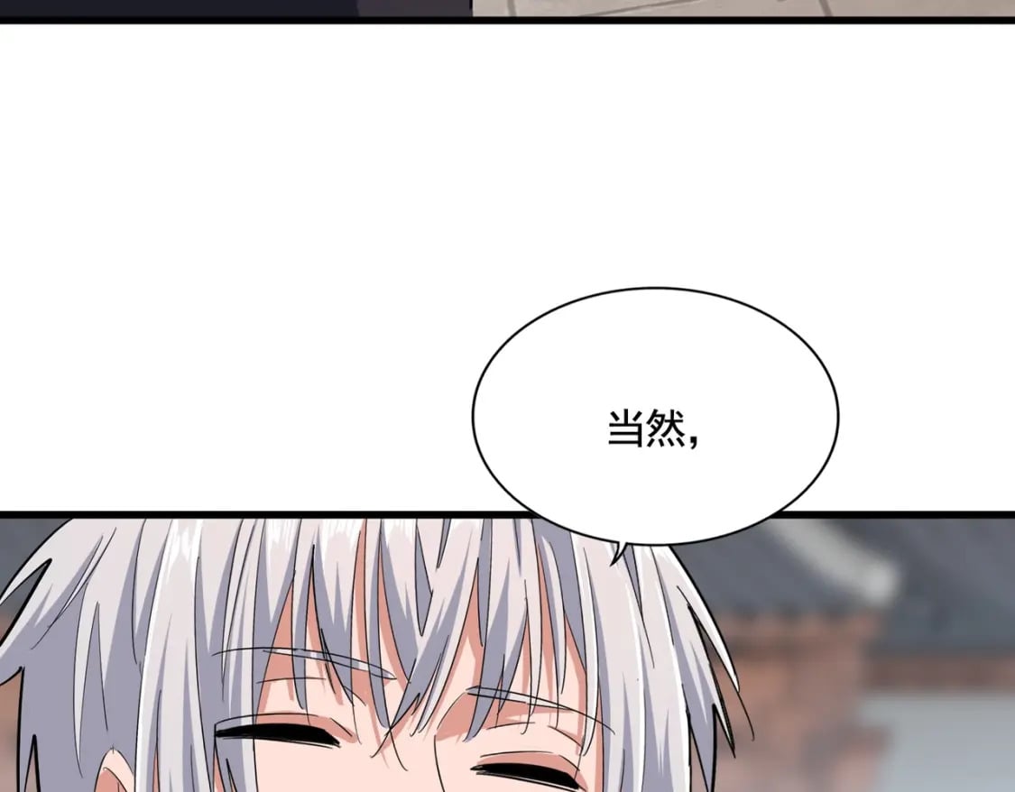 第384话 放礼花喽24