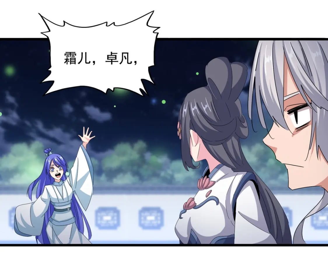 第424话 当街行凶？30