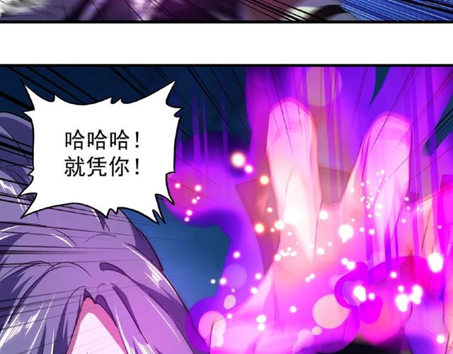 第28话 你的魔宝归我了！61