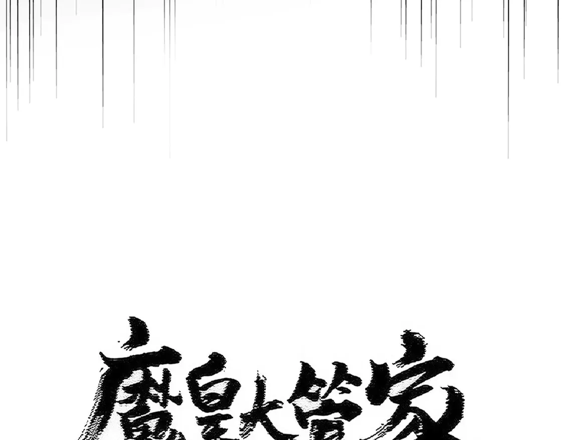 第522话 枯荣6