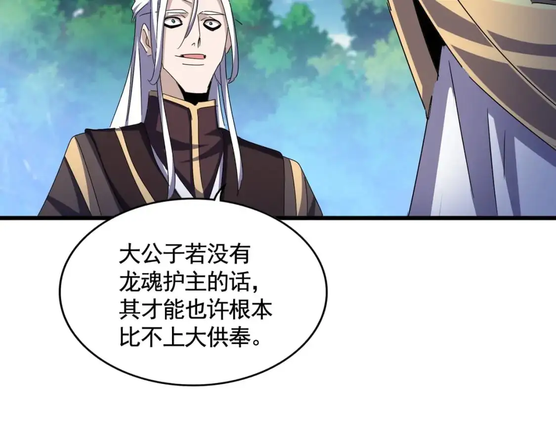 第471话 灭神指84