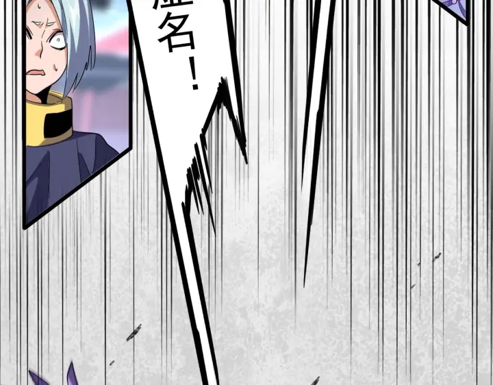 第199话 碾碎166