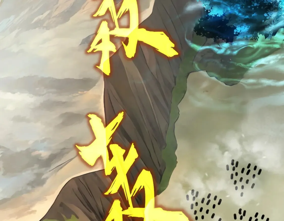 第504话 元帅62