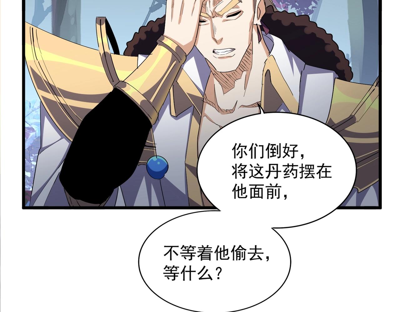 第335话 机关算尽56