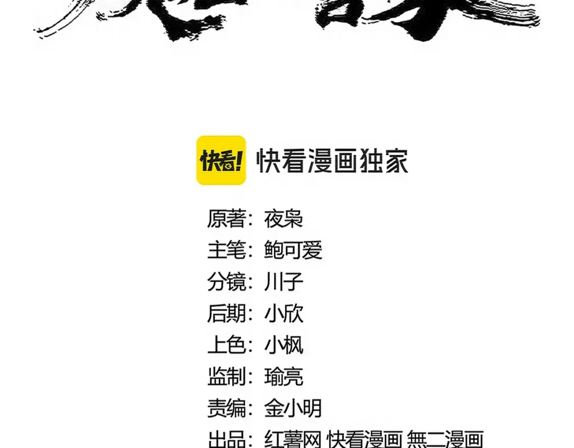 第499话 跨服对白15