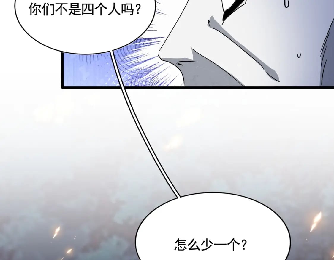 第450话 狂风骤雨103