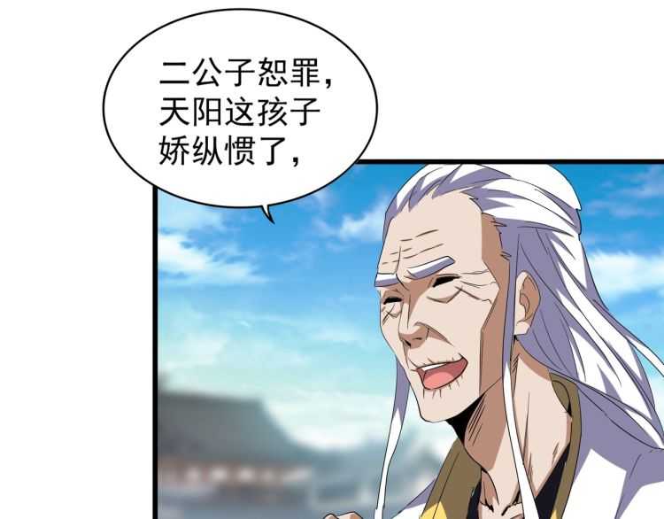 第140话 对上了26