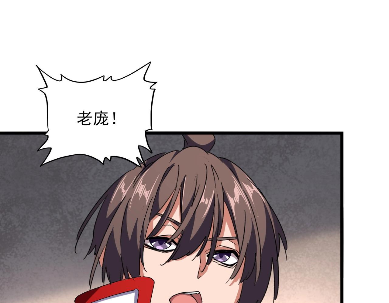 第236话 好戏开场99