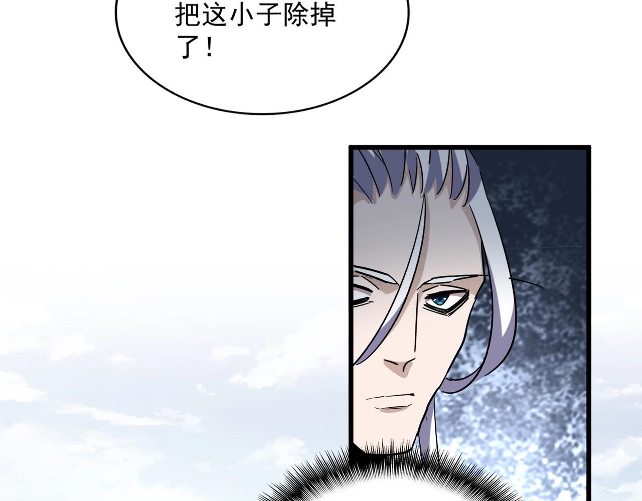 第308话 传送阵开68