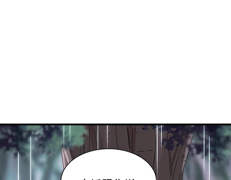 第201话 破石而出的魔王59