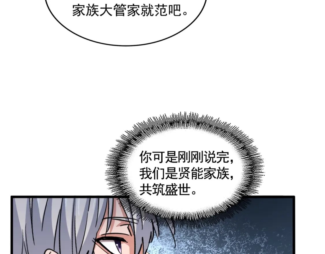 第387话 万人之上45