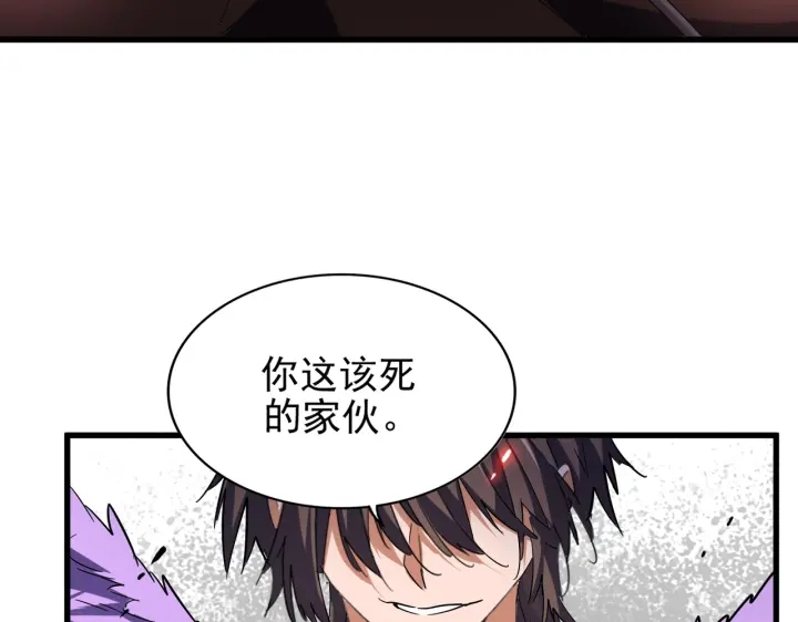 第188话 三家围杀28