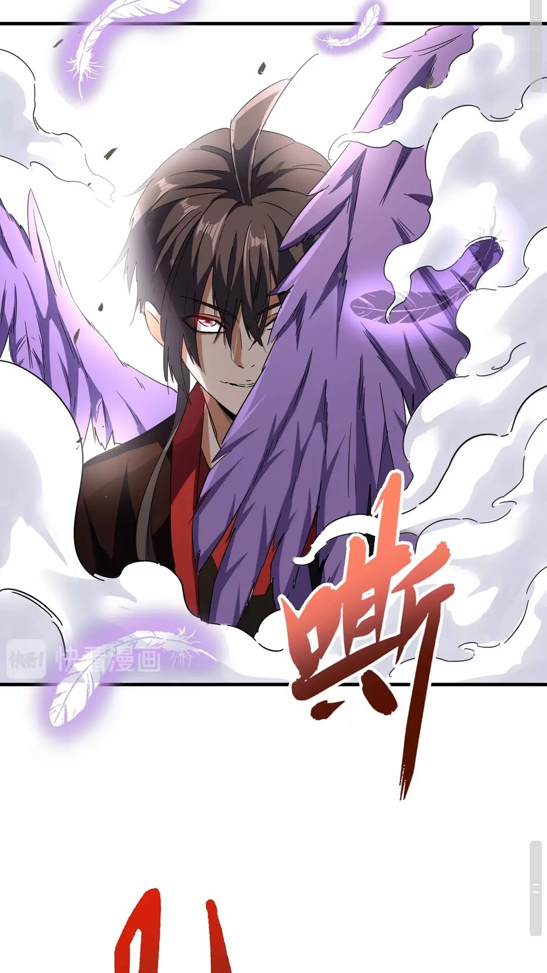 第97话 人型兵器！1