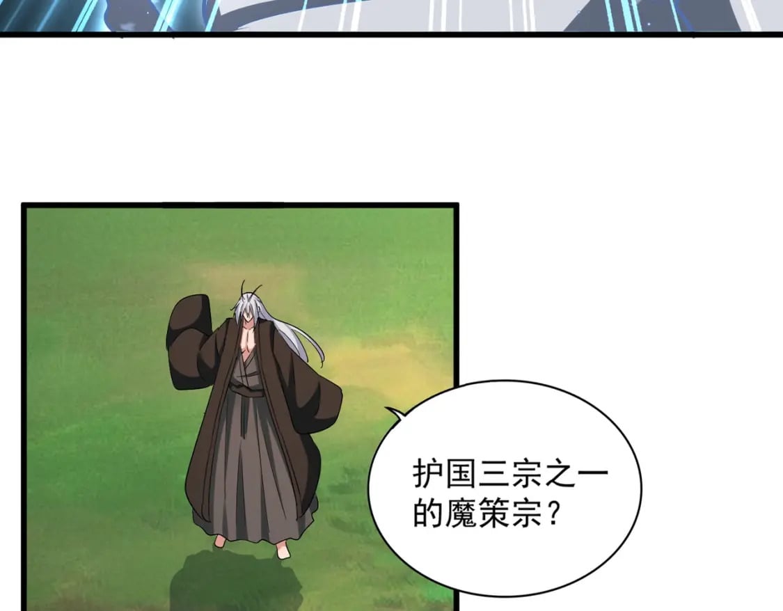 第367话 周全10