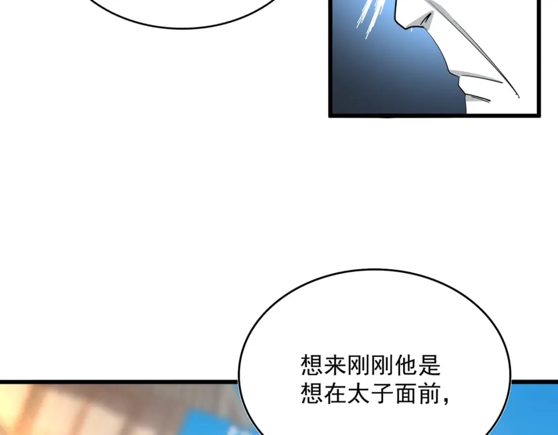 第380话 齐聚！27