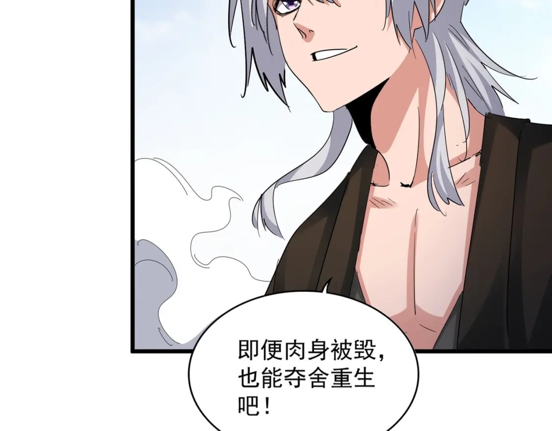 第410话 我们都可以，卓管家13